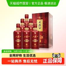淘金币可用、88VIP：西凤酒 海陈藏5年陈酿52度凤香型500ml*6瓶433.18元（淘金币低至59.94元）