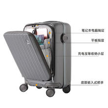 皇冠 【扩容增大18%】大容量铝框行李箱拉杆箱 5308 铁灰拉链 20英寸669.05元