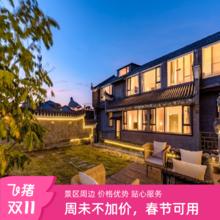 【花筑品牌】全国800店通兑1晚/景区周边/周末不加价