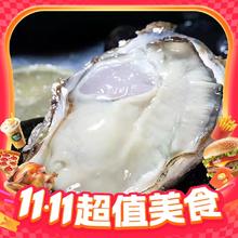 限移动端、今日必买：鲜京采 移动端：鲜京采 生蚝5斤 3XL 13-18只装34.9元