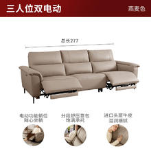顾家家居 KUKA 零靠墙现代简约电动功能皮沙发客厅6196三人位2电动 零靠墙4875元