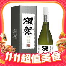 限移动端、今日必买：獭祭 DASSAI 三割九分 纯米大吟酿 720ml