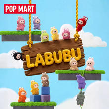 POP MART 泡泡玛特 THE MONSTERS 心底密码系列搪胶毛绒潮玩公仔盲盒（单只）