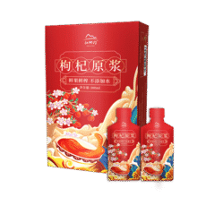 中宁枸杞 鲜枸杞原浆 宁夏头茬枸杞鲜果原液 枸杞汁 3盒（30ml*30袋）30元 (每满300减50,月销1000+)