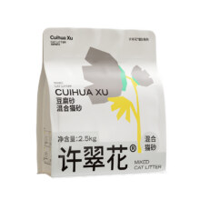 三人团：许翠花 豆腐砂木薯植物混合猫砂 2.5kg12.34元