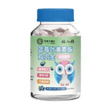 蓝莓叶黄素 鸡内金软糖30粒/瓶3.8元（包邮）