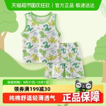 婴蓓依 yinbeeyi 儿童睡衣夏季薄款男童女童家居服纯棉空调服背心短裤套装34.9元
