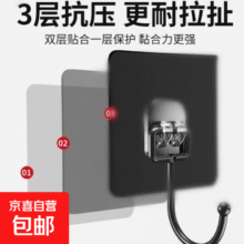 拉丝大挂钩 黑色 10个装1元（需领券）