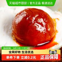 三宝 咸鸭蛋60g/只高邮鸭蛋非海鸭蛋红心流油咸淡适中早下饭菜0.11元