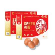 天降礼金：康大 富硒可生食鸡蛋 50g*30枚