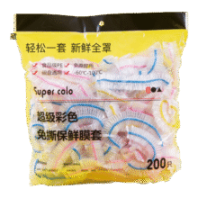 厨房家用彩色食品保鲜膜套可拉伸居家冰箱水果饭菜保鲜收纳 50只1元（需领券）