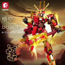 SEMBO BLOCK 森宝积木 荣耀争霸系列 悟空 BB战士39.9元