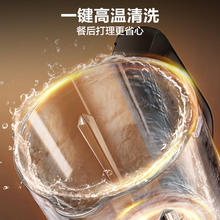 苏泊尔 SPJ002S 破壁机