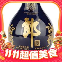 88VIP会员：郎酒 2016年青花郎20 44.8%vol 酱香型白酒 500ml券后641.7元