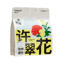 限移动端：许翠花 植物猫砂强吸水木薯砂除臭不粘底2.5KG*6包99元淘金币最高抵扣8.88元