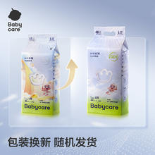 值选：babycare 纸尿裤NB78/S68/M60L48/XL44片券后62.55元