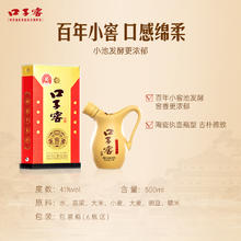 口子窖 小池窖特酿41度500ML*6整箱兼香型