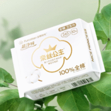 轻柔舒适好吸收！Purcotton全棉时代 奈丝公主日用卫生巾 245mm*80片￥33.10 1.7折 比上一次爆料降低 ￥3.92