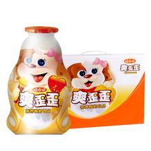 娃哈哈 爽歪歪营养酸奶饮品200g*24瓶25.9元