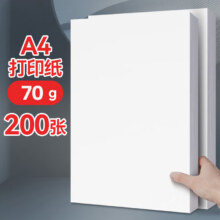 A4-70g-200张/包3.9元