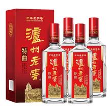 泸州老窖 特曲52度 52度 浓香型白酒 500mL 4瓶券后1100元