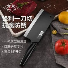 方太 家用不锈钢切片刀菜刀18.91元包邮