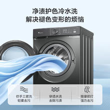 国家补贴：小天鹅 水魔方系列 TG100V868PLUS 滚筒洗衣机 10KG低价