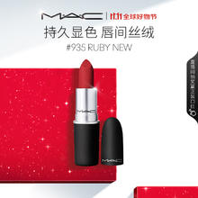 M·A·C 魅可 M.A.C魅可尤雾弹mac口红哑光显白雾面轻薄#935红宝石 女券后90元