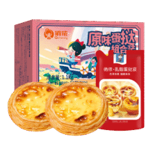 俏侬 蛋挞套装1.1kg 挞液500g 动物淡奶油 牛奶 70% 挞皮30只35.76元（合17.88元/件）