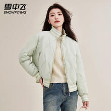 雪中飞 90%绒 短款羽绒服女 多色可选券后99.08元