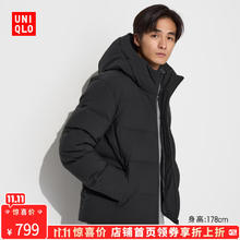 UNIQLO 优衣库 男装无缝羽绒连帽外套/羽绒服保暖休闲夹克470077 09 黑色 3XL /185/120C453.68元（需买2件，需用券）