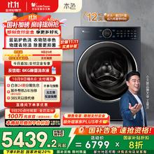 小天鹅 滚筒洗衣机全自动家用 纯平全嵌 12公斤大容量 蓝氧护色 水魔方 1.21高洗净比券后4847.44元