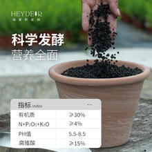 海蒂的花园 羊粪肥 粉末款 2.5kg