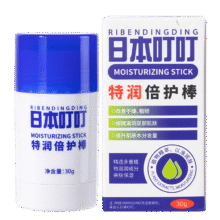 试用：日本叮叮特润倍护棒护手霜脚膏护足滋润脚后跟保湿干裂开裂防裂润肤水30g3.9元