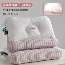 原织味 7A抗菌牵引枕头 护颈椎助睡眠家用枕头 粉色 1只装27.9元