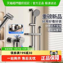 箭牌 ARROW 室精铜浴缸简易淋浴花洒套装家用浴室增压淋雨喷头261.8元