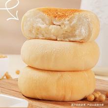 85°C 85度C 豆乳餐包40g＊8枚