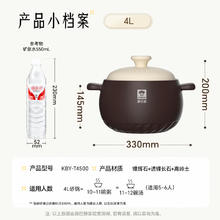 国家补贴：康巴赫 砂锅煲汤锅陶瓷锅【加厚5-6人适用】【深汤煲】 4L158.99元