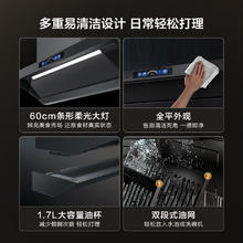 京东PLUS、国家补贴：方太 V1S-G抽吸排油烟机 顶侧一体0缝真平嵌大吸力28风量1450Pa20%灰色V1S-G （可搭配燃气灶）