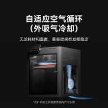 京东PLUS、国家补贴：Bambu Lab 拓竹 P2S 3D打印机器大尺寸FDM家用桌面AI监测外吸气冷却烘干P1S升级 P2S 单机券后2493.1元