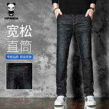 HIPANDA 你好熊猫 牛仔裤男款2025秋季新款潮牌商务休闲百搭弹力直筒 Q195466.5元