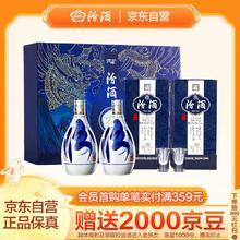 汾酒 青花20万事兴“龙”礼盒 清香型白酒 53度 375ml*2瓶装 中秋送礼券后580.6元