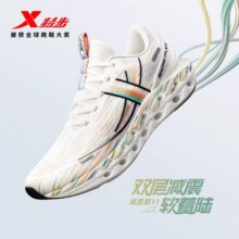 16日10点：特步 减震旋11 减震跑鞋143元（低至90.2元天降礼金 ，淘金币价格更低）