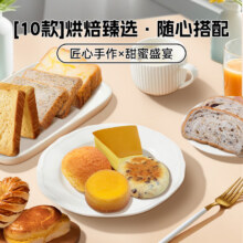 明祖 吐司巧克力 厚切牛乳红豆面包 任选10件15.92元（合1.59元/件）