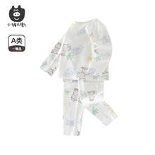 小猪大卫 100%纯棉宝宝内衣套装券后19.9元（39.8元/2件）