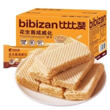 天降福利：比比赞 花生酱威化饼干 210g*2箱9.96元包邮+165淘金币（需领券）