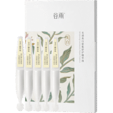 谷雨光感美白密集舒护精华液1.5ml*519.9元 (月销1w+)