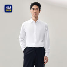 HLA 海澜之家 商务男士长袖衬衫 HNCAD3J042A118元