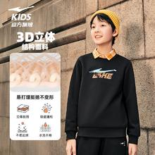 2025秋季新款！ERKE 鸿星尔克 儿童加绒套头卫衣 （101~170cm）￥42.11