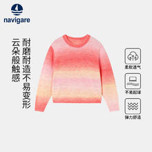 navigare 纳维凯尔 女童毛衣儿童针织毛衫中大童套头打底上衣109.5元